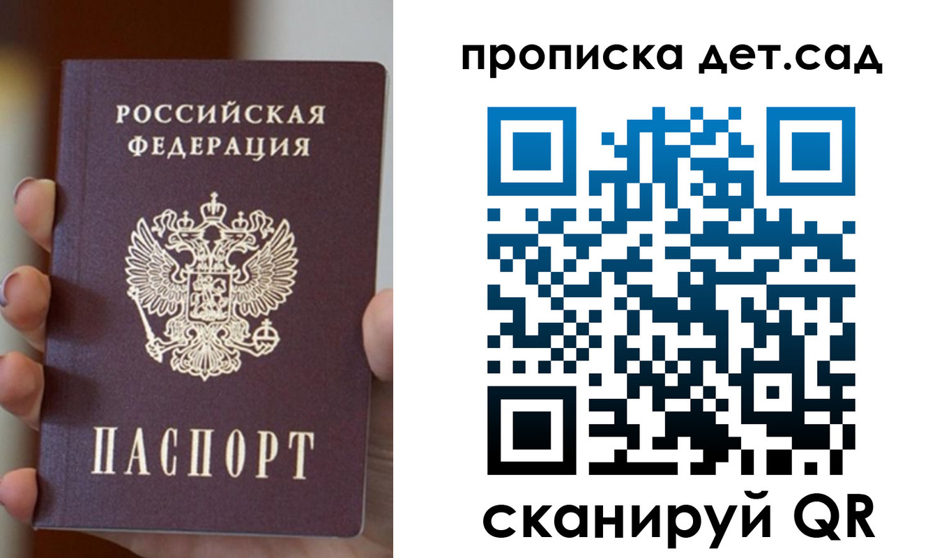 найти адрес прописки в Каменке