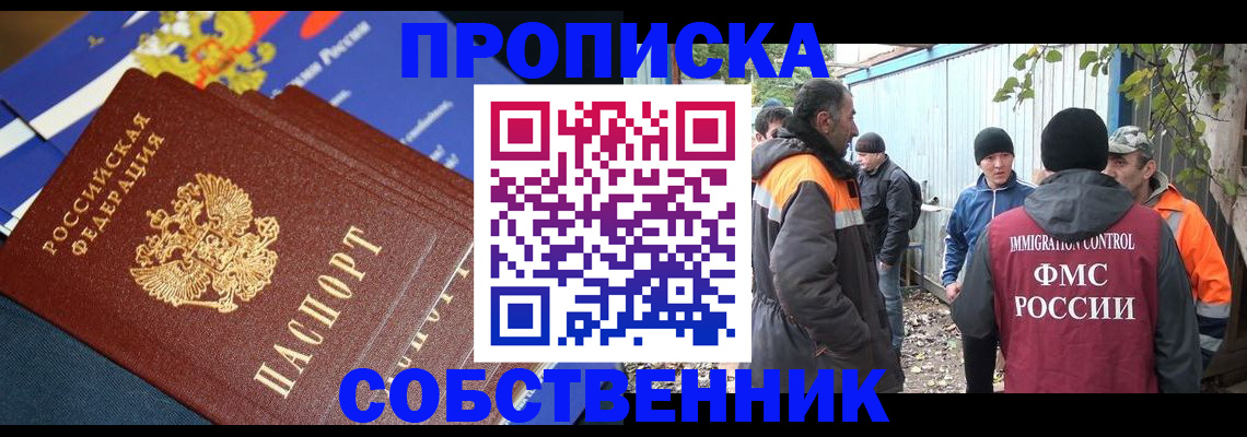 найти адрес прописки в Каменке